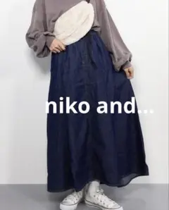 ニコアンド 軽量 デニム スカート　ロングスカート