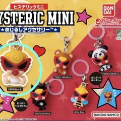 HYSTERIC MINI めじるしアクセサリー 全5種セット 新品未使用】HYSTERIC MINI めじるしアクセサリー - メルカリ