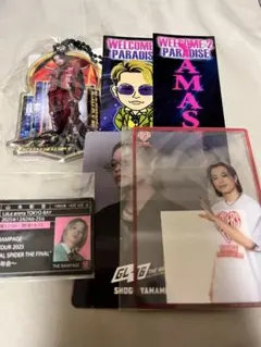 山本彰吾 セット