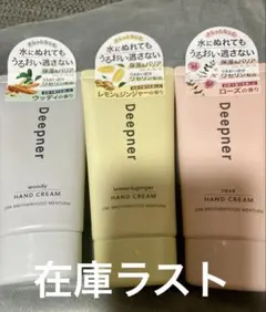 新品未開封　メンターム ディープナーハンドクリーム 40g 3種セットのサムネイル
