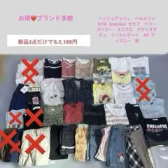 女の子服 100cm まとめ売り