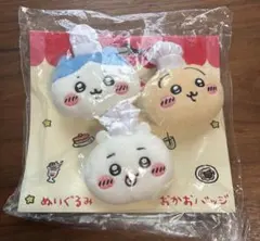 新品未開封品 ちいかわレストラン コックさんなぬいぐるみおかおバッジ 3個セット