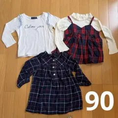 女の子　トップス 90 まとめ売り　３点セット　カットソー　ロンT ワンピース