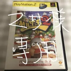 サルゲッチュ2 PS2 ソフト 動作確認済み アクション