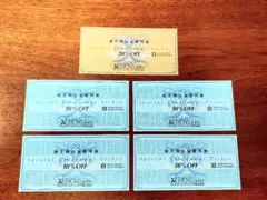 XEBIO　ゼビオ　割引券