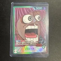 リミテッドカードコレクション vol.1 シュガー