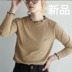 カットソー 長袖 レディース リブ