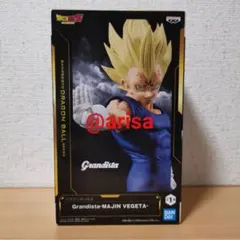 ドラゴンボールZ Grandista 魔神ベジータ フィギュア　グランディスタ