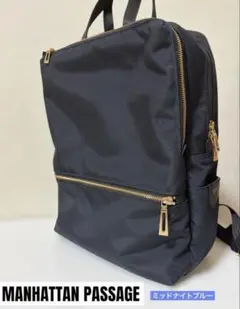 ☆美品☆ マンハッタンパッセージ　デイバック　A4可　バックパック　リュックのサムネイル