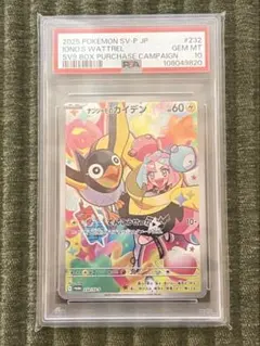 2026年最新】ポケモンカード ナンジャモ psa10の人気アイテム - メルカリ