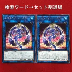 K-N様 リクエスト 2点 まとめ商品