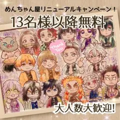 大人数 母の日 似顔絵 オーダー 誕生日 還暦祝い 長寿 米寿 喜寿 ポエム