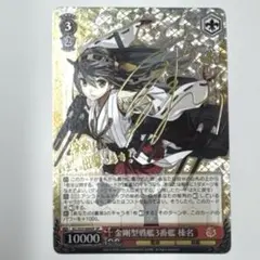 2026年最新】ヴァイス 艦これ SSP 大和の人気アイテム - メルカリ