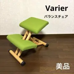 【美品】STOKKE VARIER バランスチェア ライム グリーン