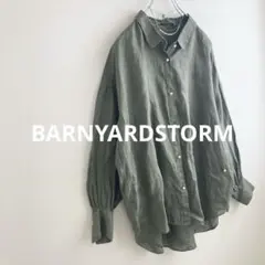 sunasuna様 リクエスト 2点 まとめ商品