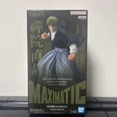 呪術廻戦　フィギュア　禪院直哉①最安値❗️