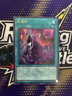 2026年最新】烙印の人気アイテム - メルカリ