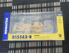 三*翔様 コマツ D51EXi-22 1/50 ブルドーザー KOMATSU - メルカリ