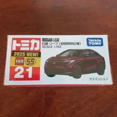 Item thumbnail for item 197036ab-fddc-4b90-8012-c01a7e342f6c