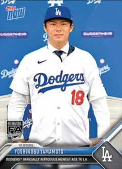 ☀️山本由伸 限定生産 入団会見 topps NOWロサンゼルス・ドジャース