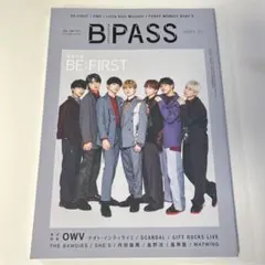 B-PASS 2021年11月号