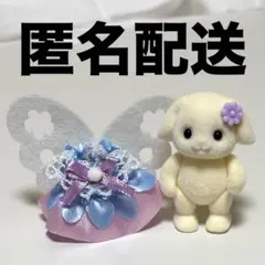 シルバニアファミリー フローラウサギの赤ちゃん