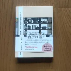 Item thumbnail for item b49e41f9-c23c-4b63-9cab-3c8de3c3bd41