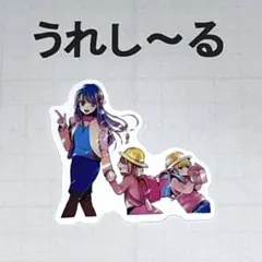 B004推しの子防水ステッカー【セット売り可】