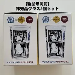 2026年最新】ダイヤモンドの功罪 9の人気アイテム - メルカリ