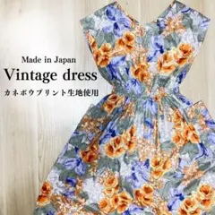 古着　花柄ワンピース　総柄　膝丈　フレア　フレンチスリーブ