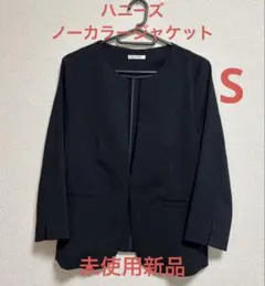 ハニーズ ノーカラージャケット Sサイズ。ネイビー