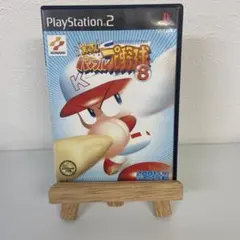 実況パワフルプロ野球8