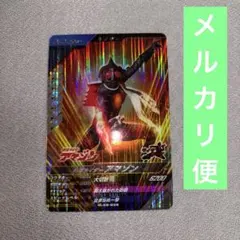 仮面ライダーアマゾン SR GL02-055 ガンバレジェンズ