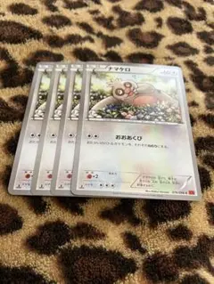 ポケカ　ナマケロ4枚セット　1153のサムネイル