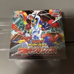 2026年最新】遊戯王ラッシュデュエル 覚醒のバーストレックスの人気