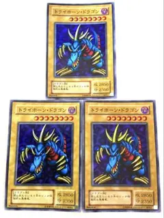 2025年最新】トライホーン・ドラゴンの人気アイテム - メルカリ