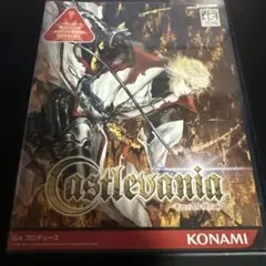 キャッスルヴァニア