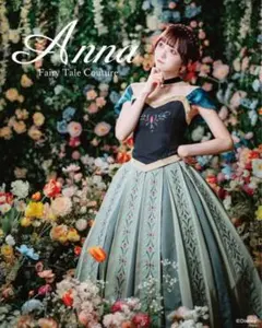 2026年最新】アナと雪の女王 アナ 戴冠式ドレスの人気アイテム - メルカリ