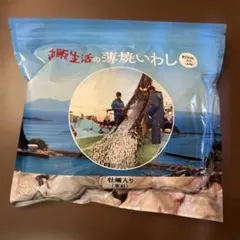 薄焼いわし　一袋　通販生活のサムネイル