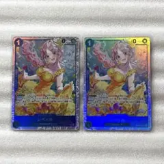 レベッカ OP15‐053 SR 2枚セット