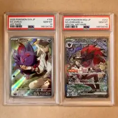 ゾロア　ゾロアーク　ファミリーポケカ　PSA10 連番 ポケカ ゾロア ゾロアーク PSA10 連番 - メルカリ