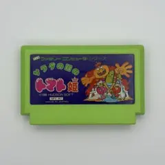 FC サラダの国のトマト姫