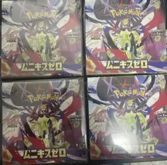 は*パ様 ポケモンカードニンジャスピナー・ムニキスゼロ 各4BOX新品未 