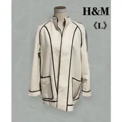 【H&M】パイピング フェルトジャケット コート L ホワイト