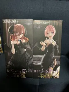 五等分の花嫁 中野一花 中野三玖 BiCute Dark フィギュア