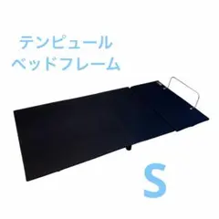 템퍼 일렉트릭 베드 프레임 제로-G