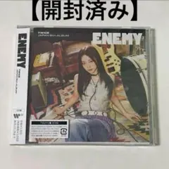 TWICE Enemy ツウィ ツウィ盤 CD