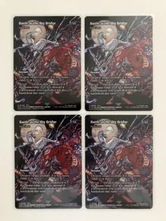 MTG 英語版４枚 ビッグブリッジの死闘 致命的な一押し FCA