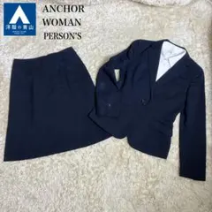 【良品】✨洋服の青山ANCHOR WOMAN セットアップ　ネイビー　S