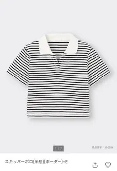 あたま様 リクエスト 2点 まとめ商品